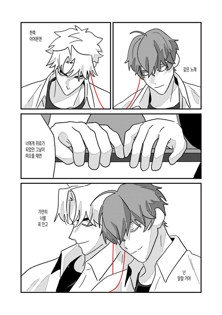 굿파⁴³ tweet media