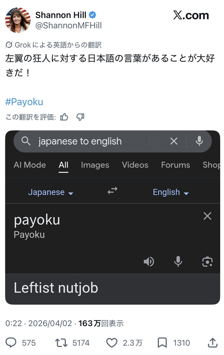 ミスタ tweet media