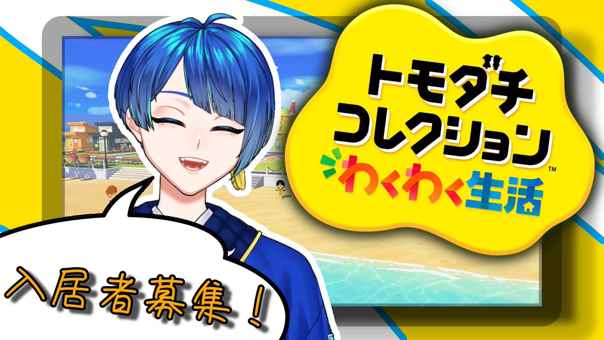 風御鳴 イツ@末裔系VTuber tweet media