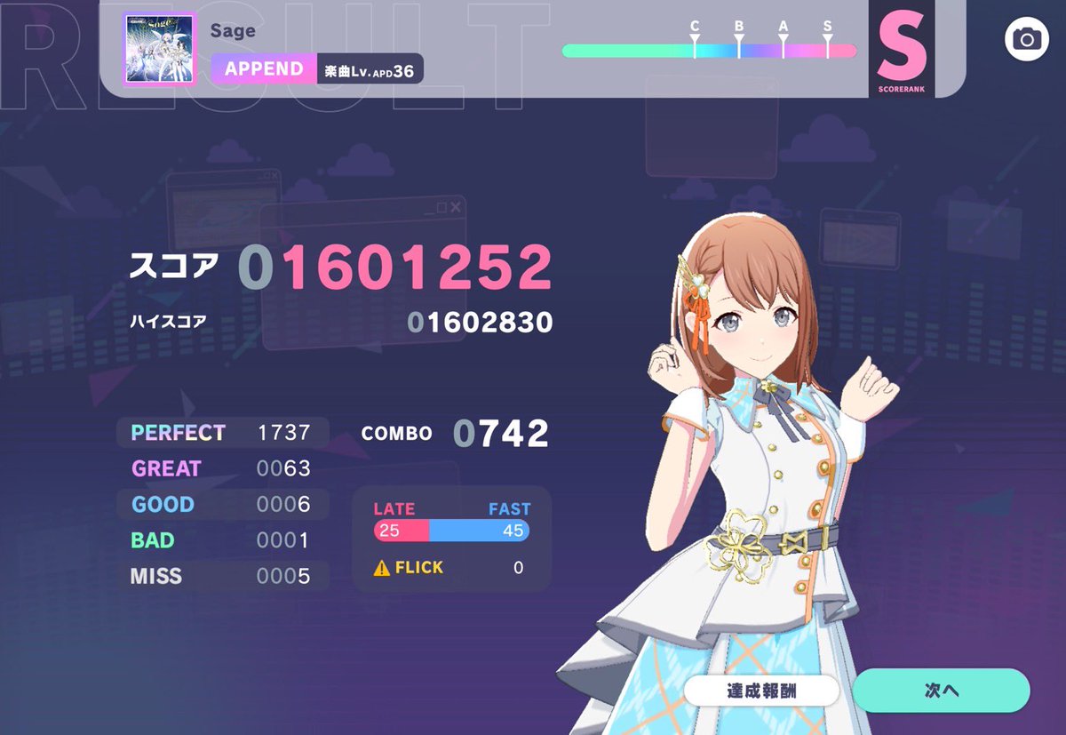 キツネ(8.32ツインAP募集中) tweet media