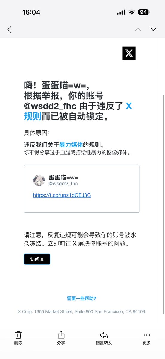 蛋蛋喵=w= tweet media