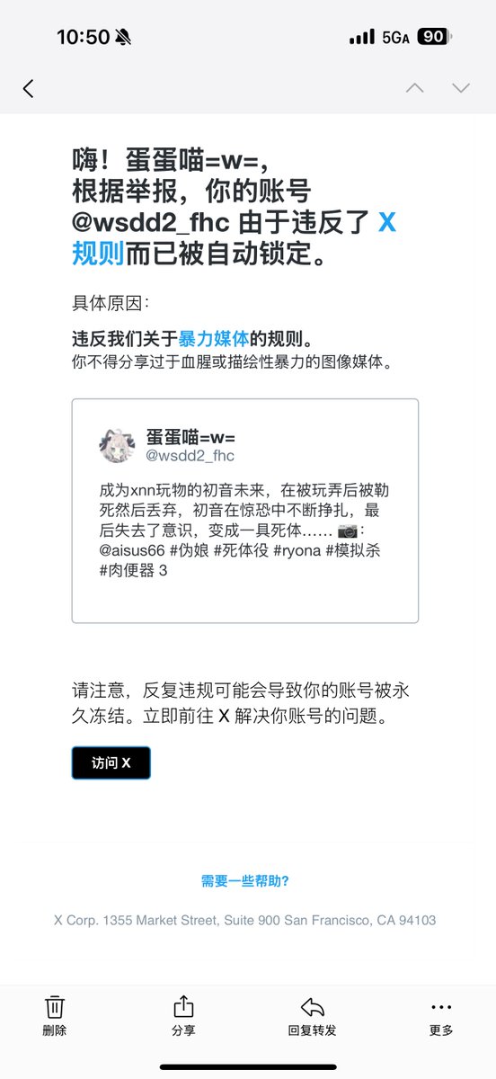 蛋蛋喵=w= tweet media