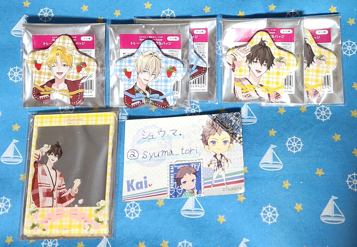 シュウマ@プロカ必読にて。 tweet media