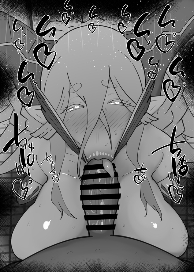 おはフェラ☀️FGOふぇらちお便女2098号「ラーヴァティアマト第三再臨」 