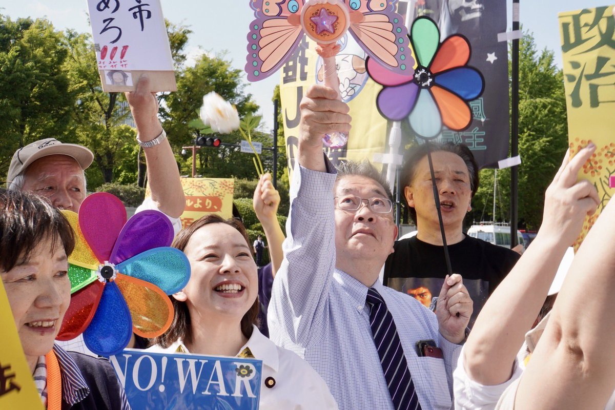 吉良よし子 tweet media