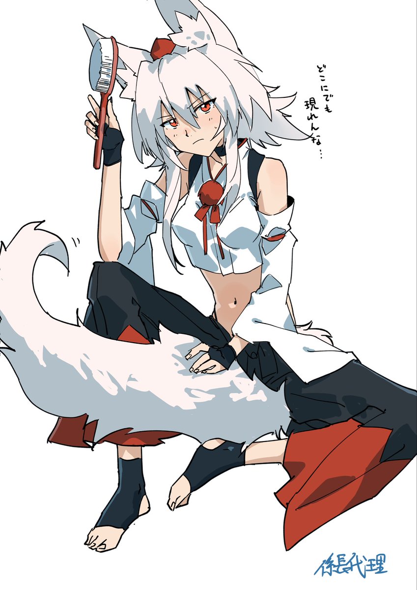 係長代理 tweet media