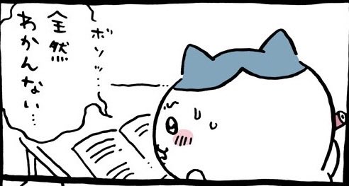アイザック tweet media