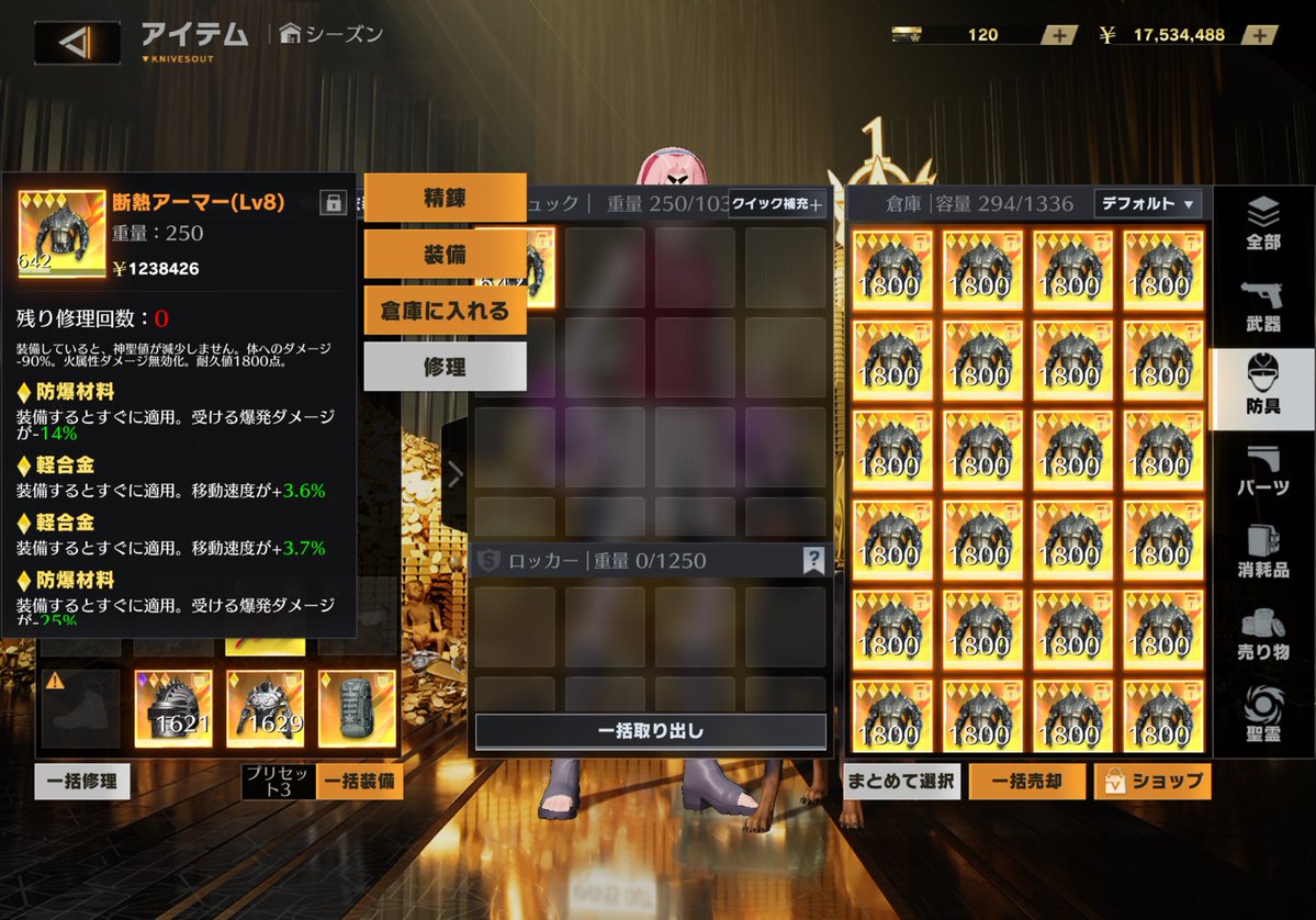 みりんしゅら【共鳴石無限買取】 tweet media