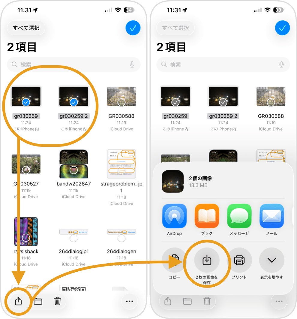 不思議なiPhone壁紙｜Mysterious iPhone Wallpaper tweet media