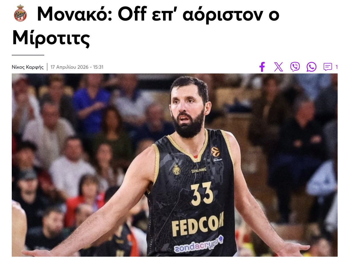 Αράχνη tweet media