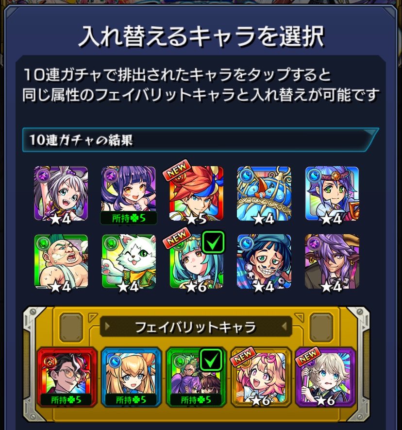 ultimatesasa's tweet photo. やれやれ…
贅沢な悩みを持っちまったもんだぜ… https://t.co/2D8JmAM0AZ