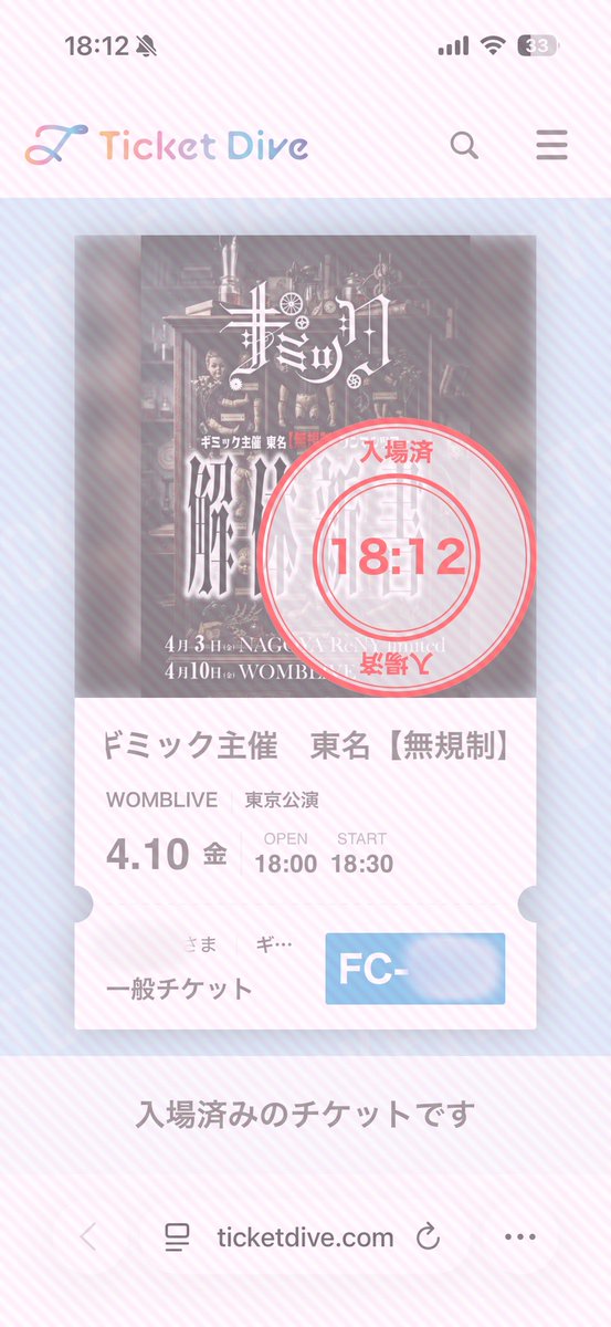 𝓝.໒꒱° tweet media