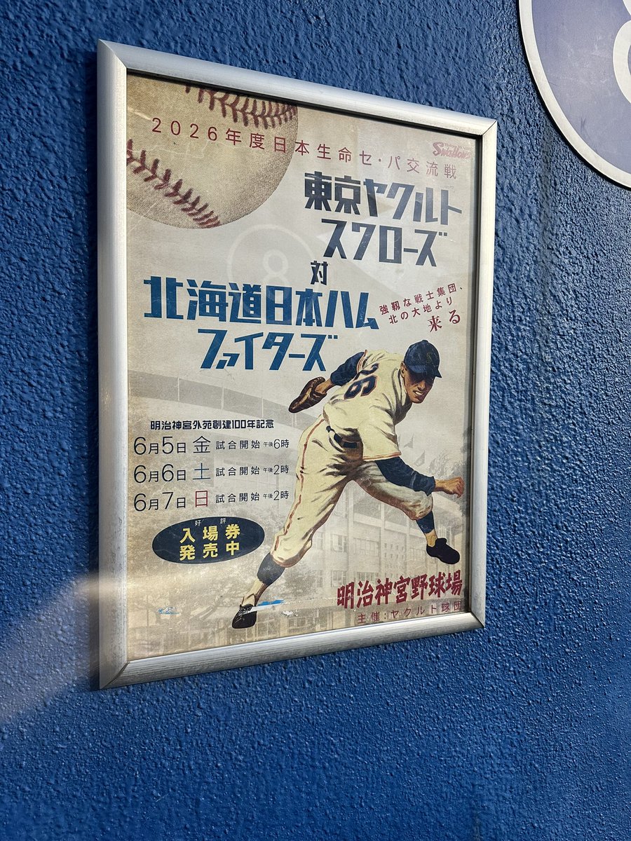 大岩 Larry 正志 tweet media