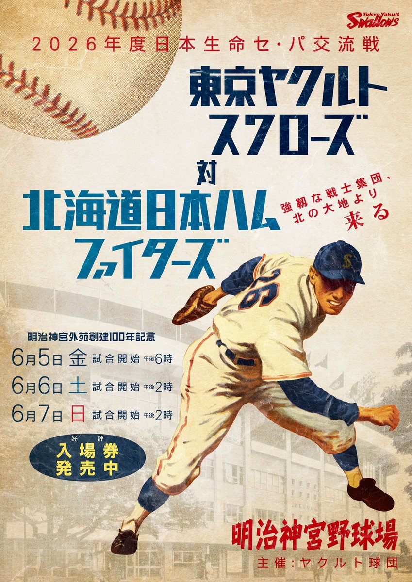 大岩 Larry 正志 tweet media