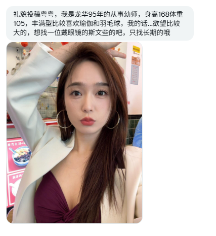 粤粤投稿 tweet media