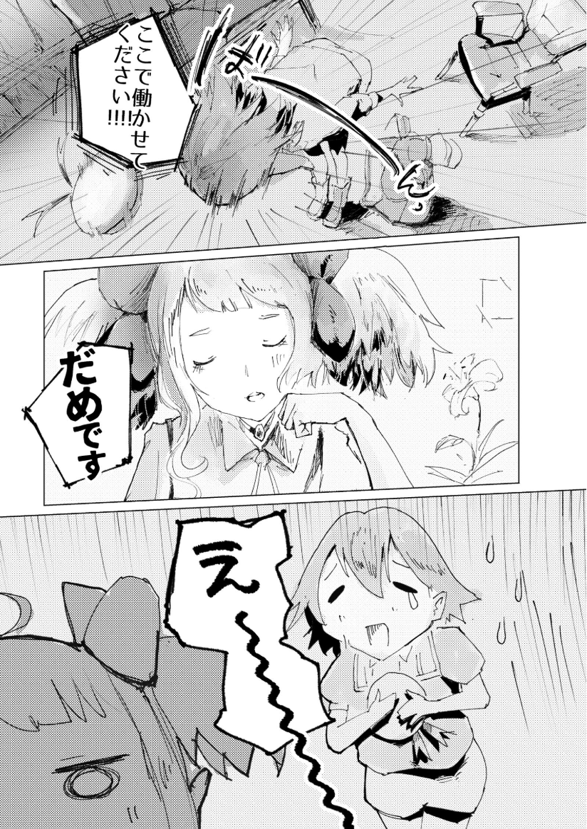 最近はPP1まで読ませられないからあの手この手で初手でどがしゃーんとやりがち 