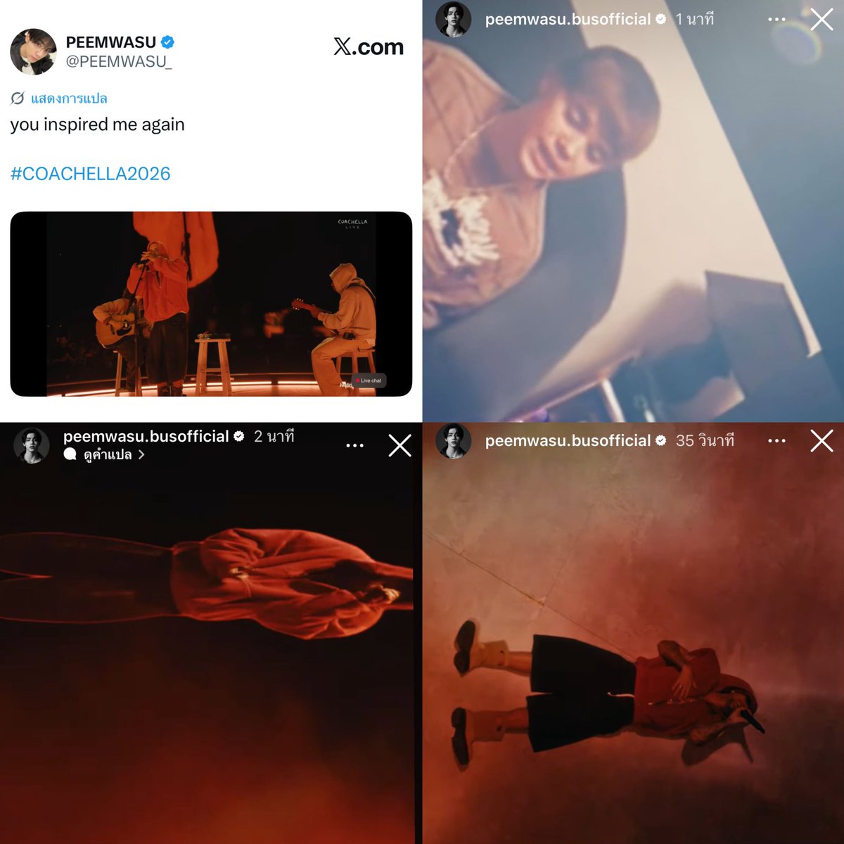 ดูทุกวีคฮีรักของฮีมาก🥺💜✨