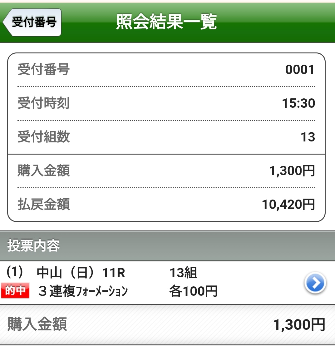 クロチカ tweet media