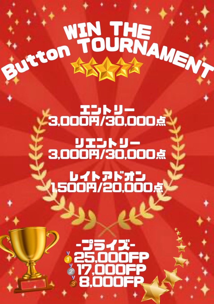 poker bar FLASH（フラッシュ）従業員募集中 tweet media