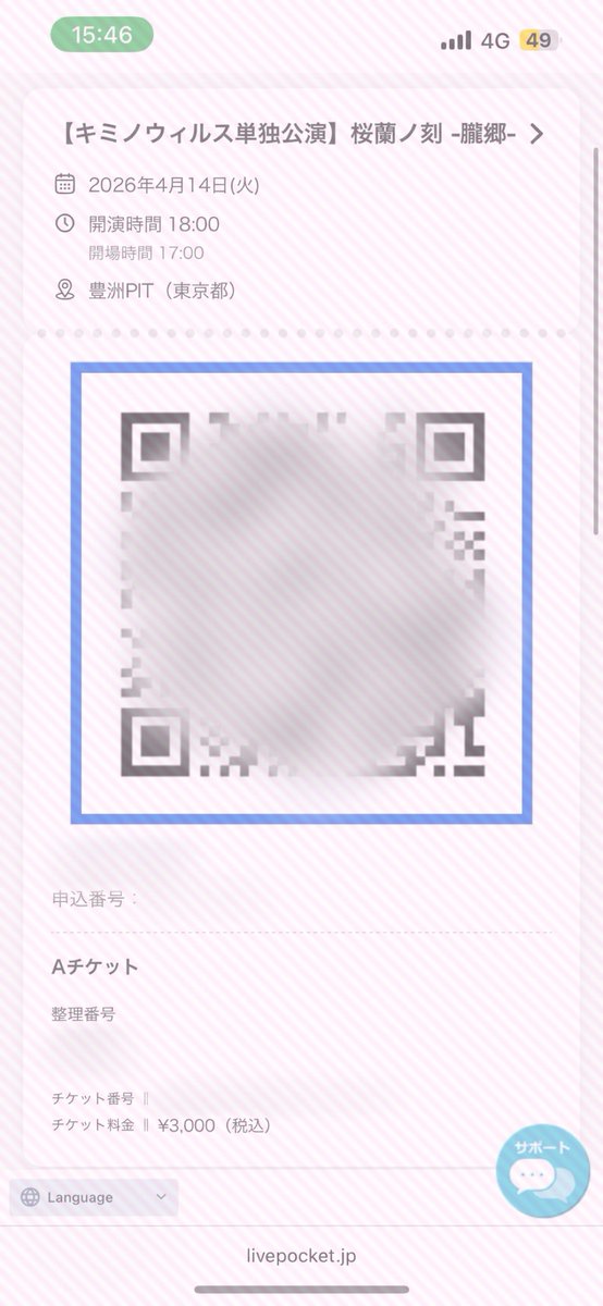 𝓝.໒꒱° tweet media