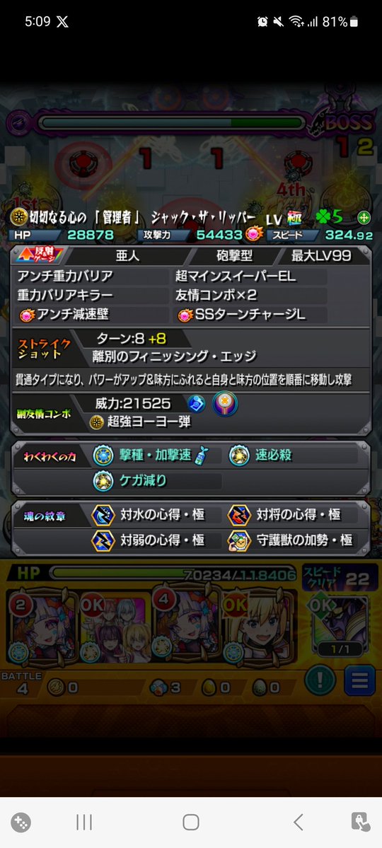 しちみやさん tweet media