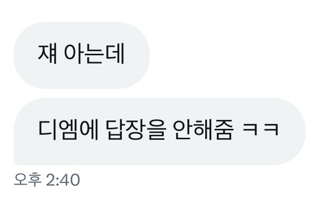 도아 tweet media