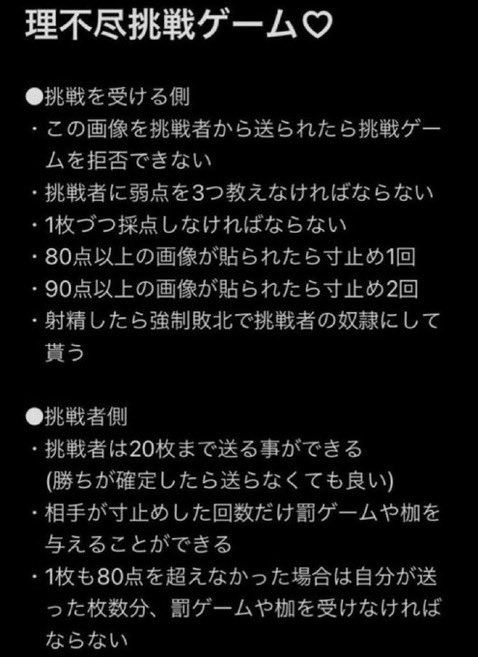 りこ　💕💕なな💕💕様の奴隷 tweet media