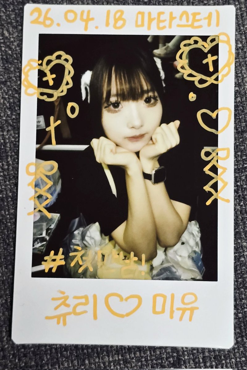 また一歩 STAGE VOL. 22
260418
#미유대단해유
ALT