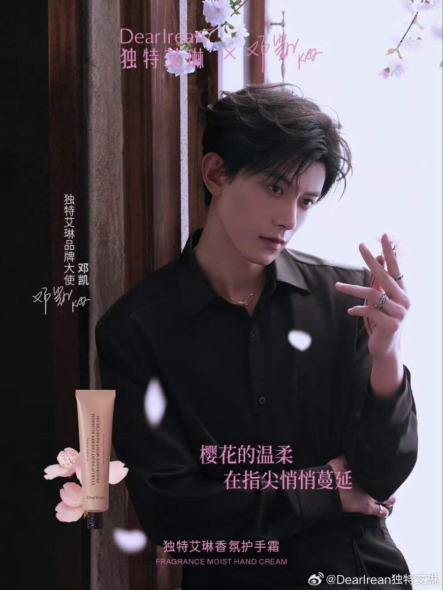 DENG KAI 邓凯 💡 tweet media