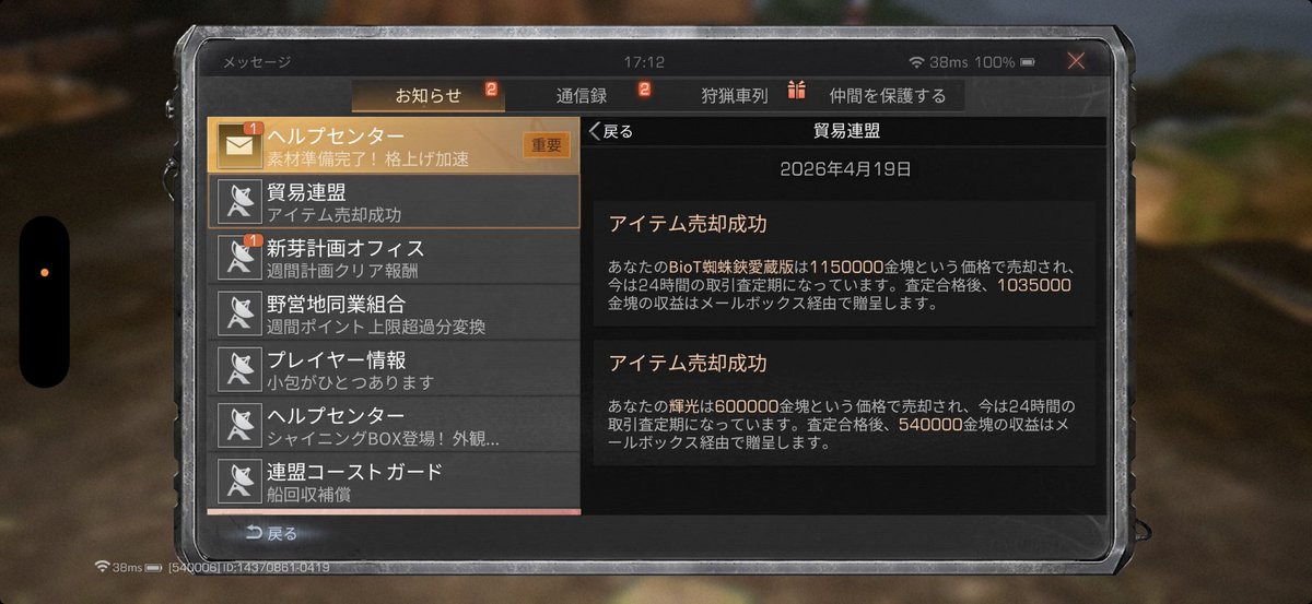 暴虐のkitto tweet media