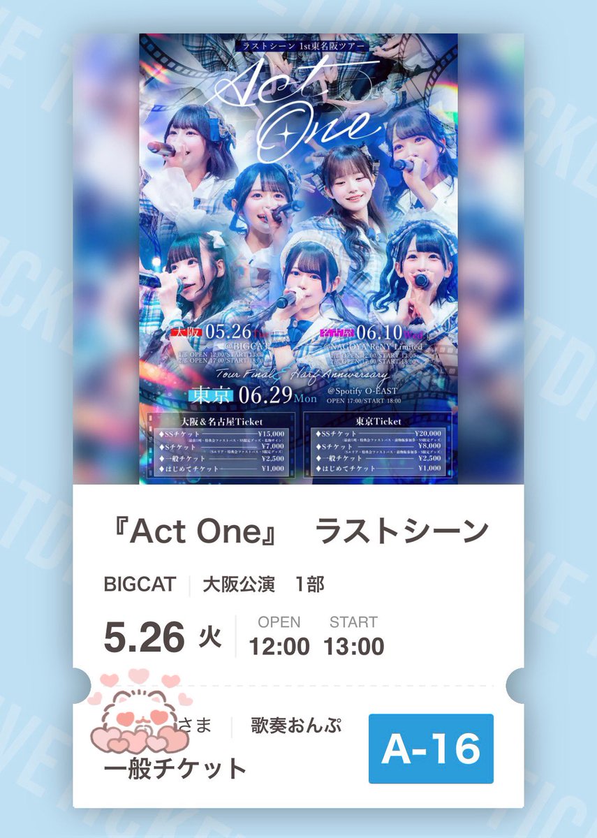 あちゃ♩ tweet media