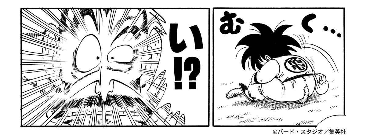 DB_official_jp's tweet image. どのシーンの悟空に
いちばんわくわくしましか？
#ドラゴンボール公式 #ドラゴンボール #dragonball