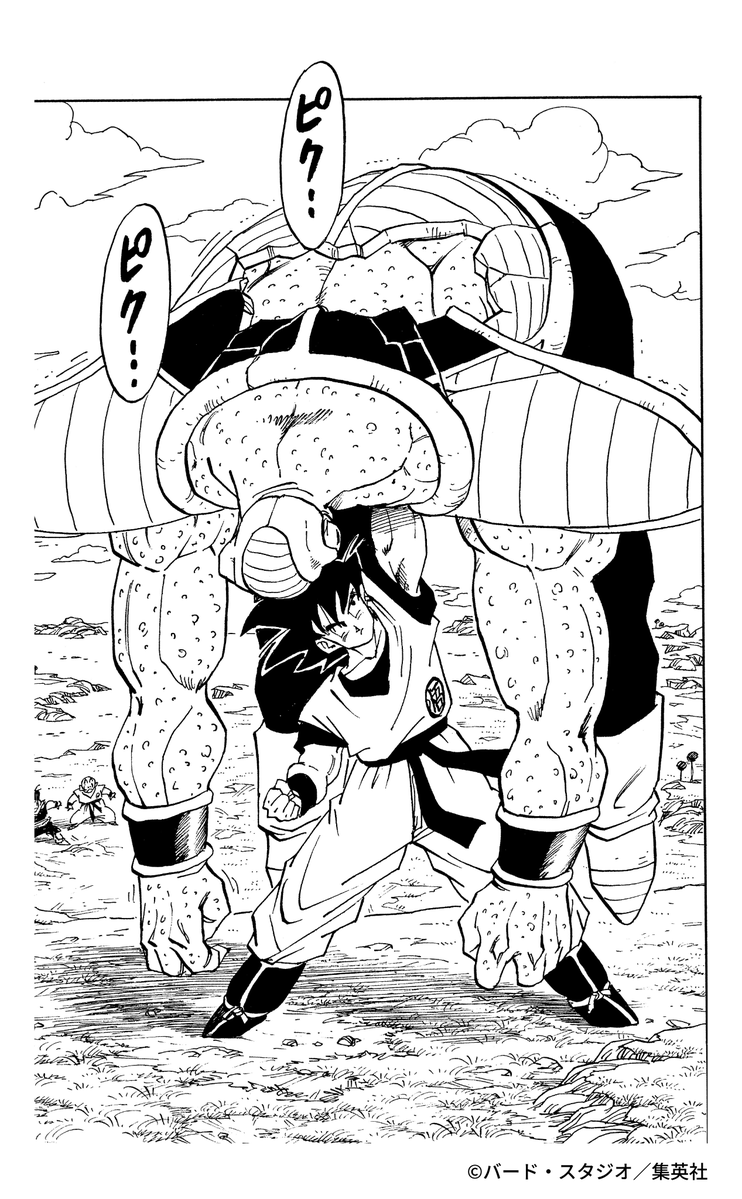 DB_official_jp's tweet image. どのシーンの悟空に
いちばんわくわくしましか？
#ドラゴンボール公式 #ドラゴンボール #dragonball