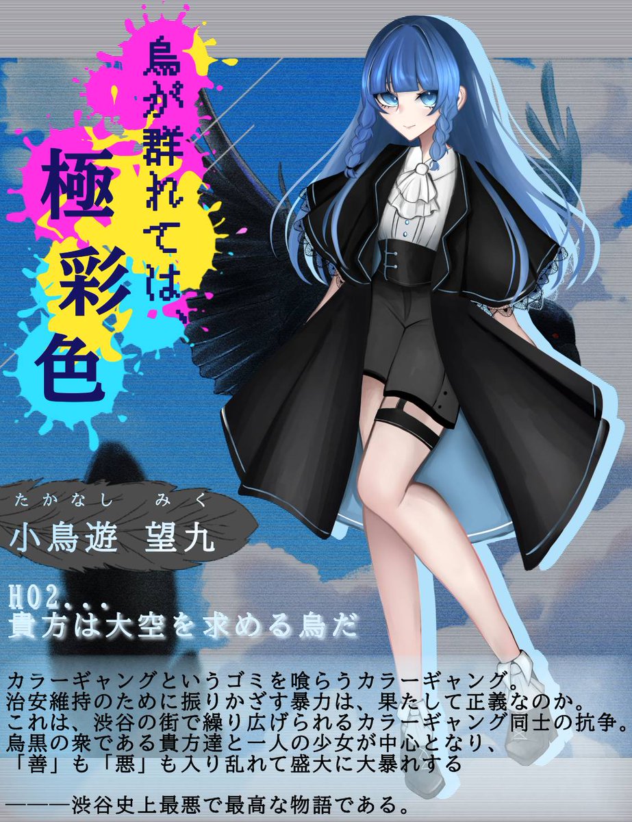 ☾⋆͛如月 tweet media