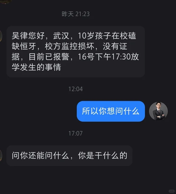 BI3BXI's tweet photo. 完善法律把你们这种找茬的送进监狱 https://t.co/6MzaK4LQtx
