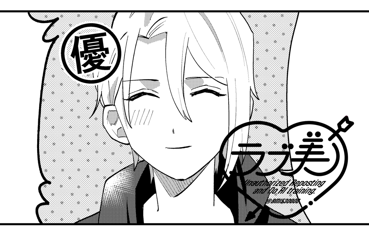 原稿途中 