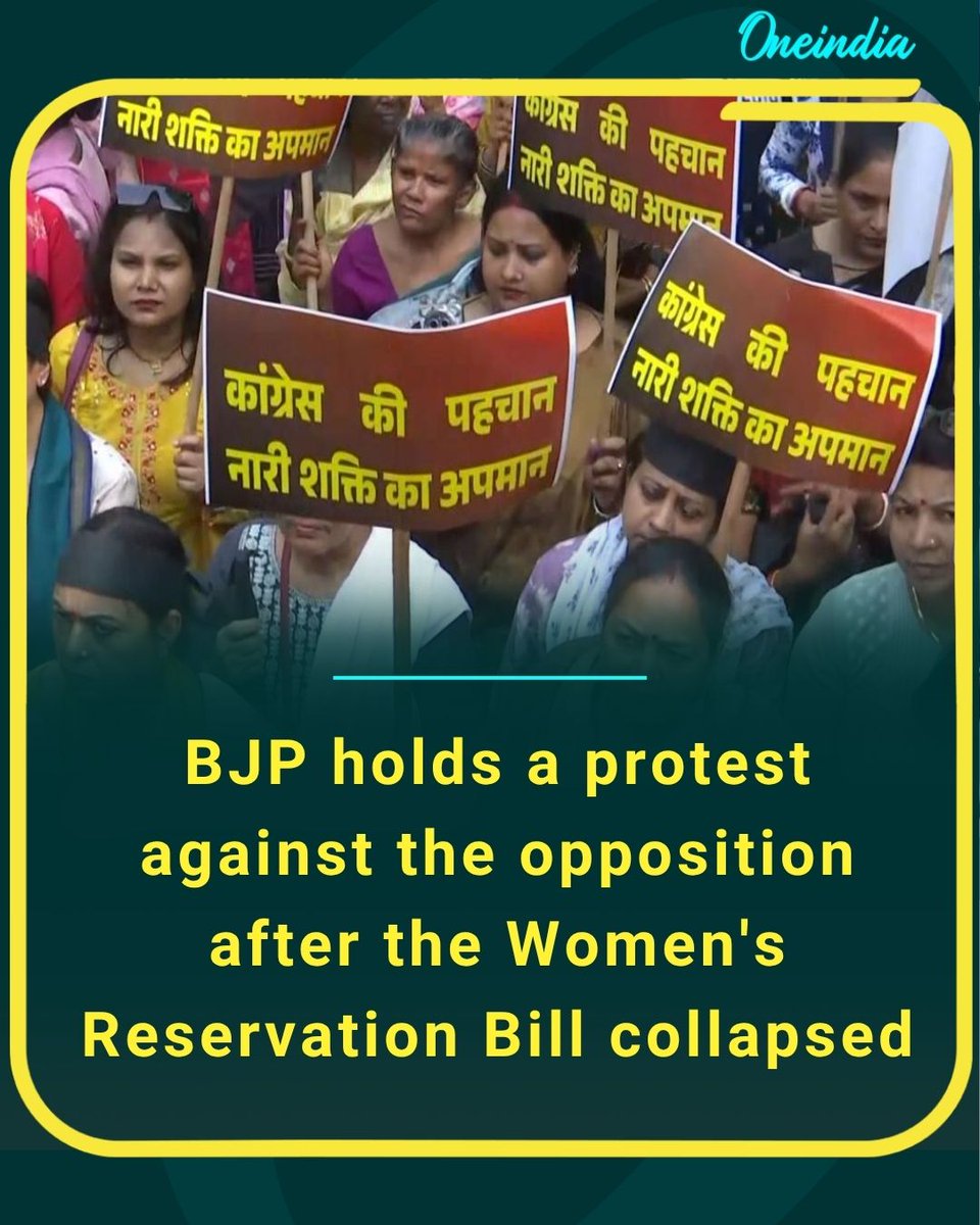 Oneindia's tweet image. BJP hits the streets in protest, blaming Opposition for derailing the Women’s Reservation Bill

#BJPProtest #WomensReservation #POliticsToday #OI
