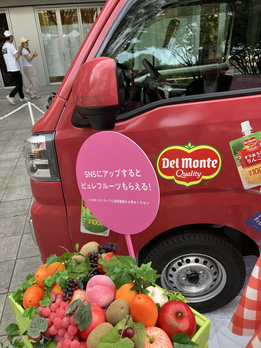 Gds6H's tweet photo. #ピュルーツ狩り#PR https://t.co/TGFmpxHtzn