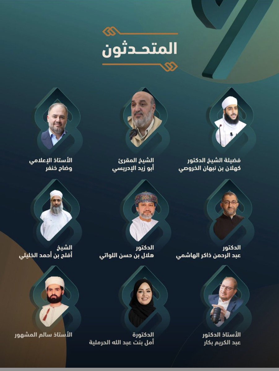 سيف الهادي tweet media