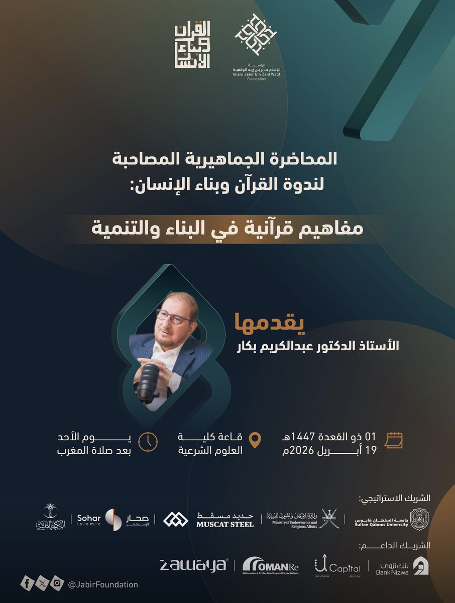 سيف الهادي tweet media