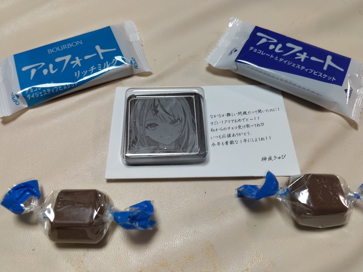 いざきゅーちゃん実食༎ຶ⁠‿⁠༎ຶ