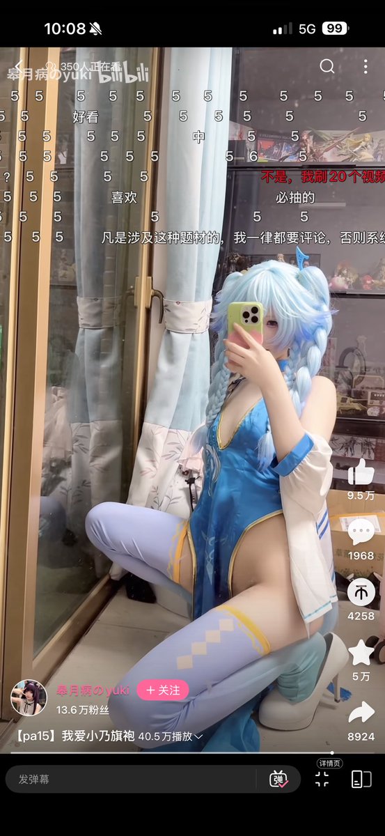 某人的第五个号 tweet media