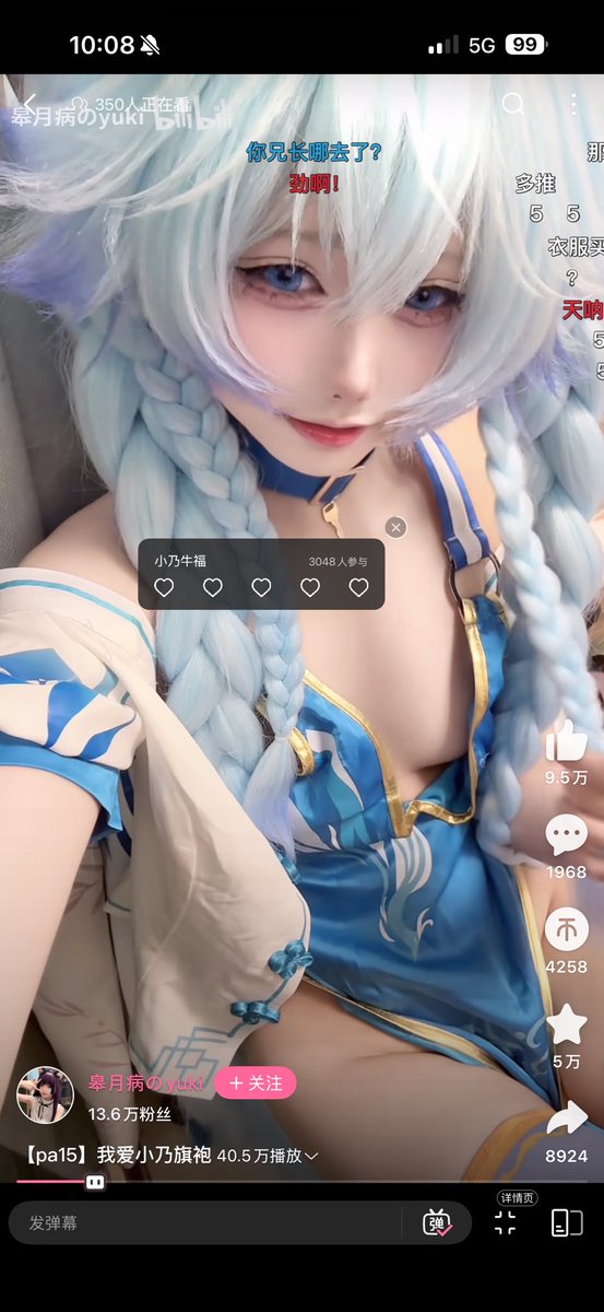 某人的第五个号 tweet media