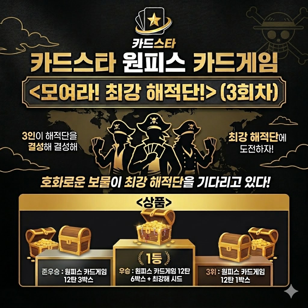 카드스타 tweet media