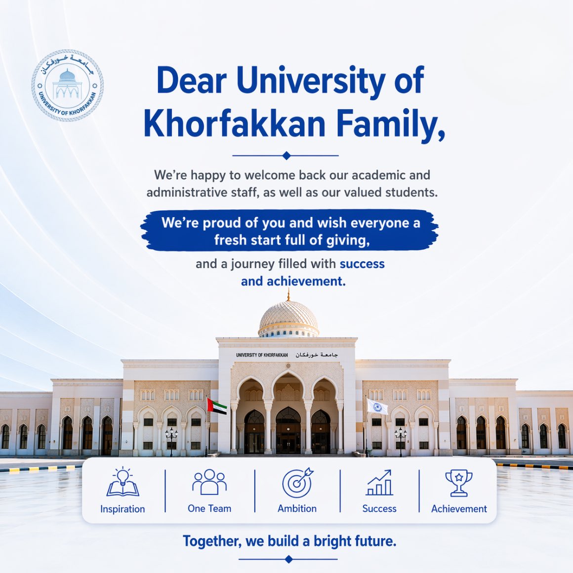 University of Khorfakkan • جامعة خورفكان tweet media