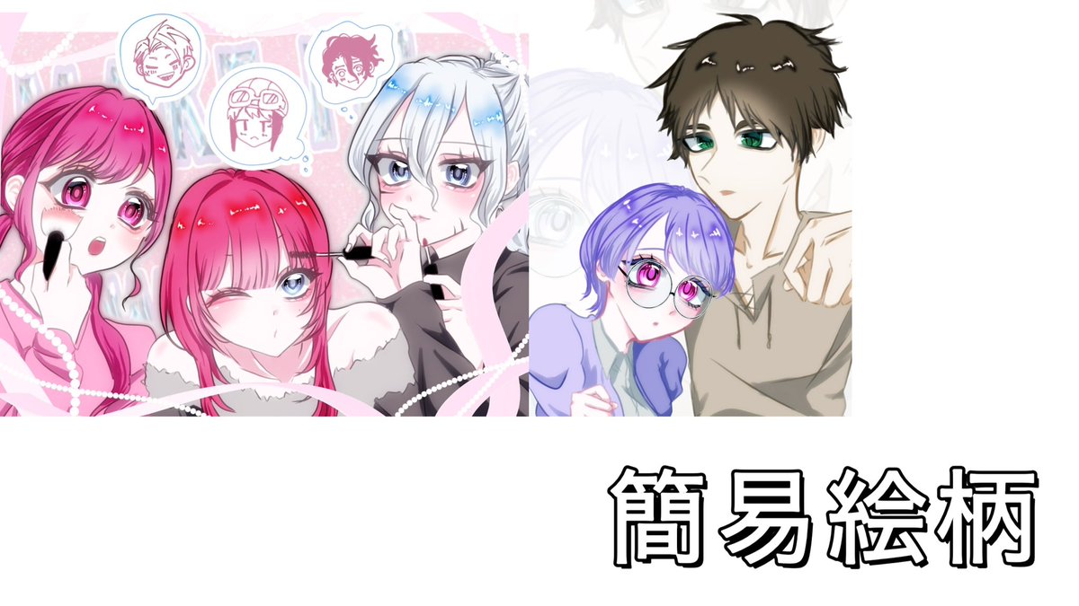 えたろ〜 tweet media