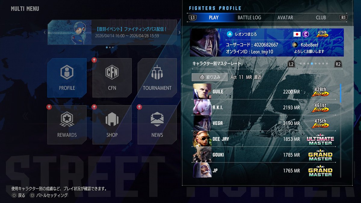 レオン/つまじろ tweet media