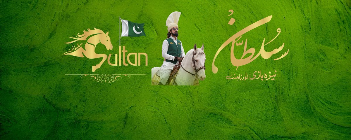 Congratulations Sahibzada Sultan Muhammad Ali! Your success proves that Pakistani talent has the potential to be at the forefront in every field. 🇵🇰🏅

#SultanVicePresidentITPF
#SultanRisesAgain
#GreenFlagRisesAtITPF