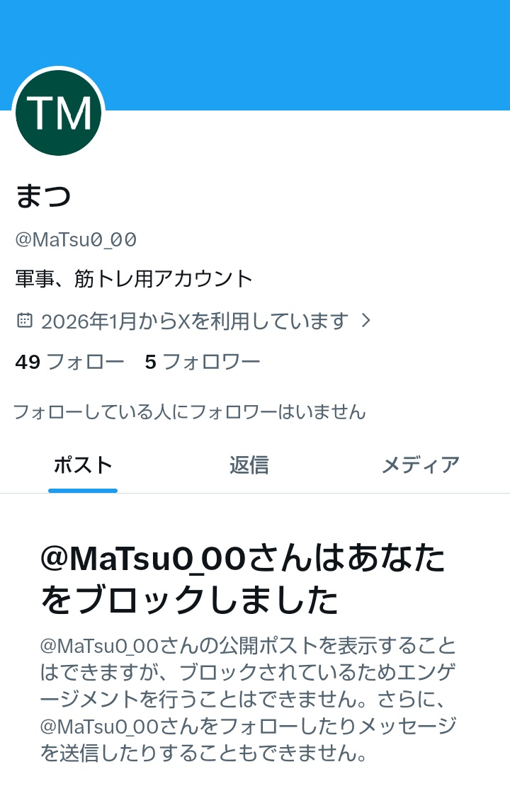 mold‐zx tweet media