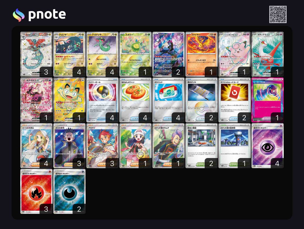 *はしら* tweet media